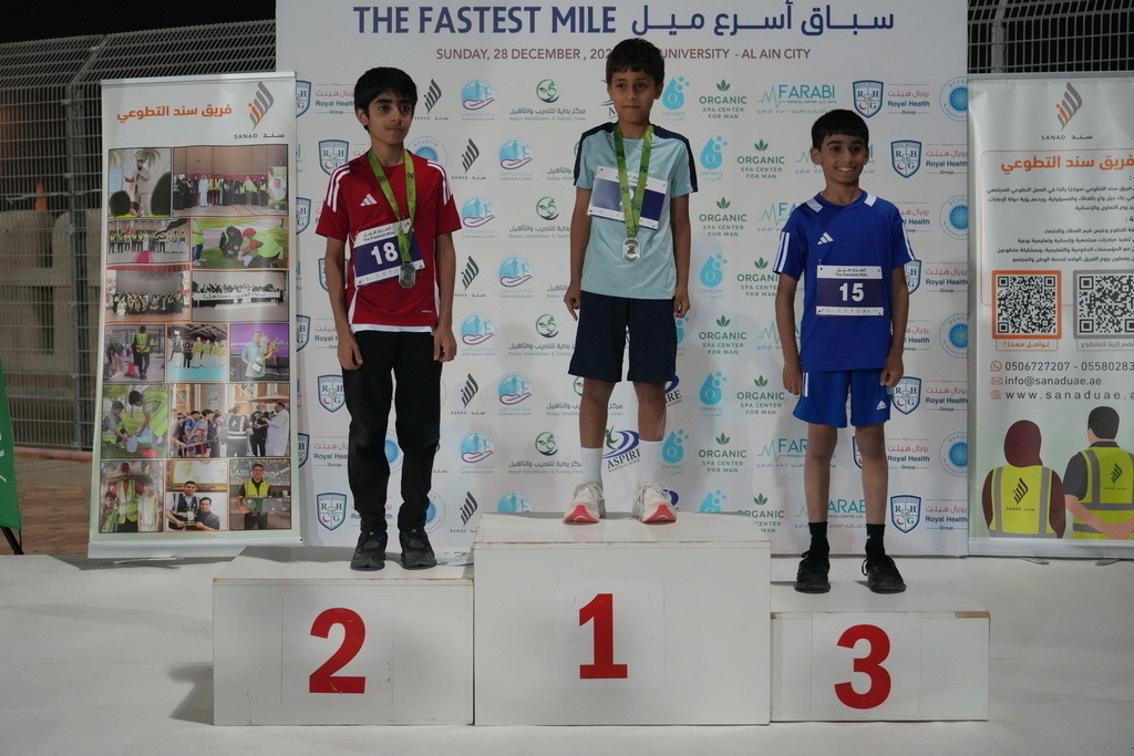 20251228_141924000_iOS | aspiresports