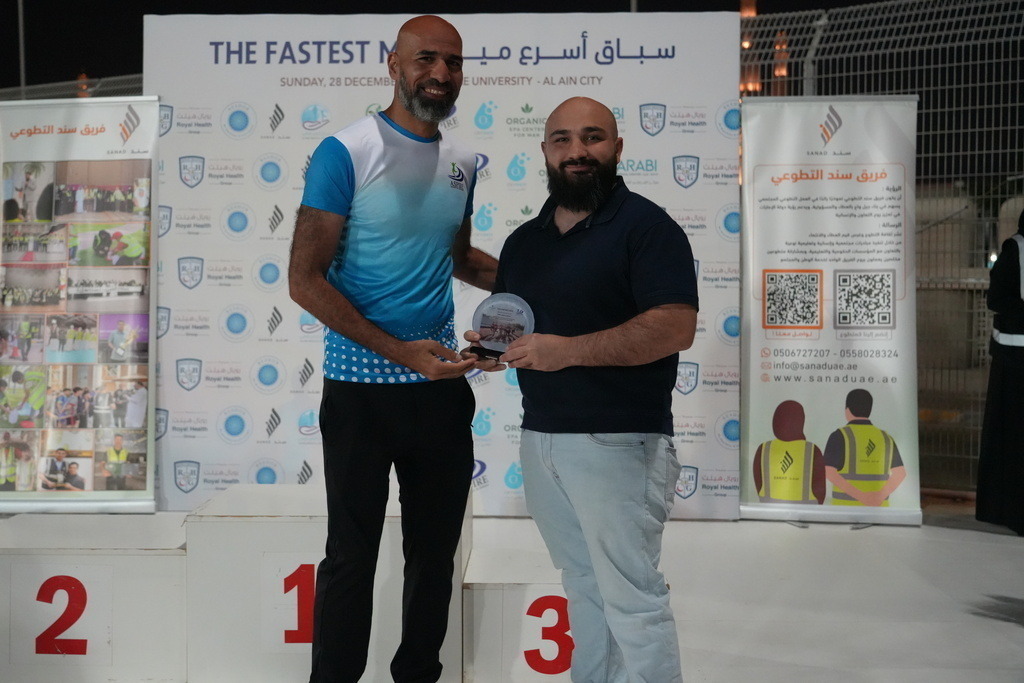 20251228_141431000_iOS | aspiresports