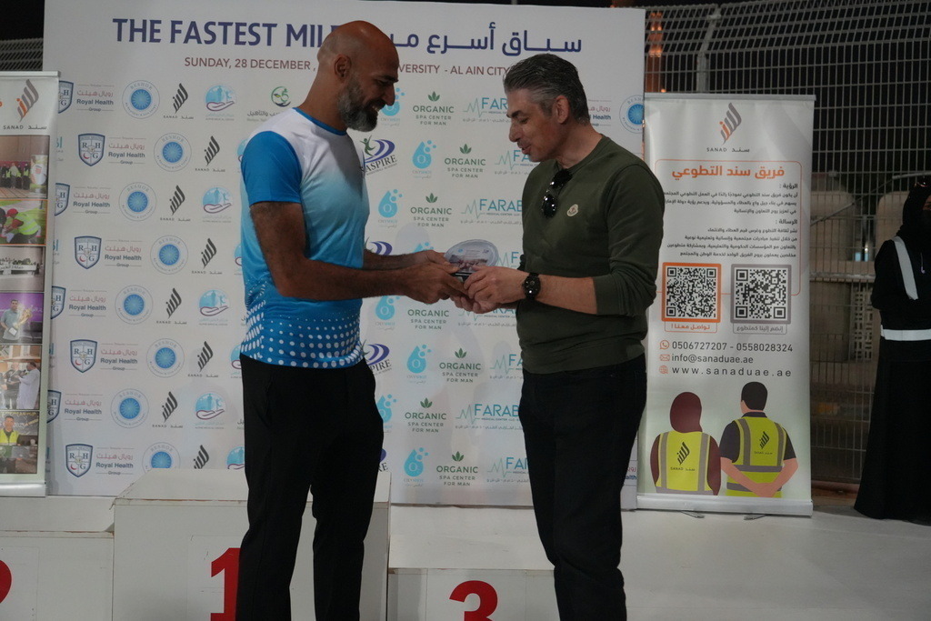 20251228_141238000_iOS | aspiresports