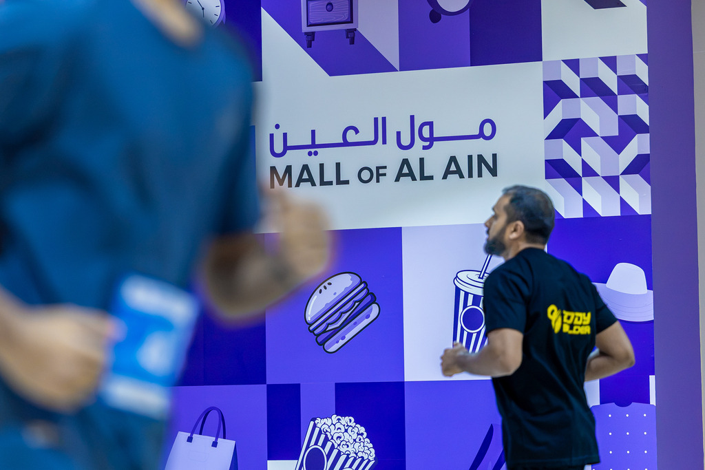 MALL-8919 | aspiresports