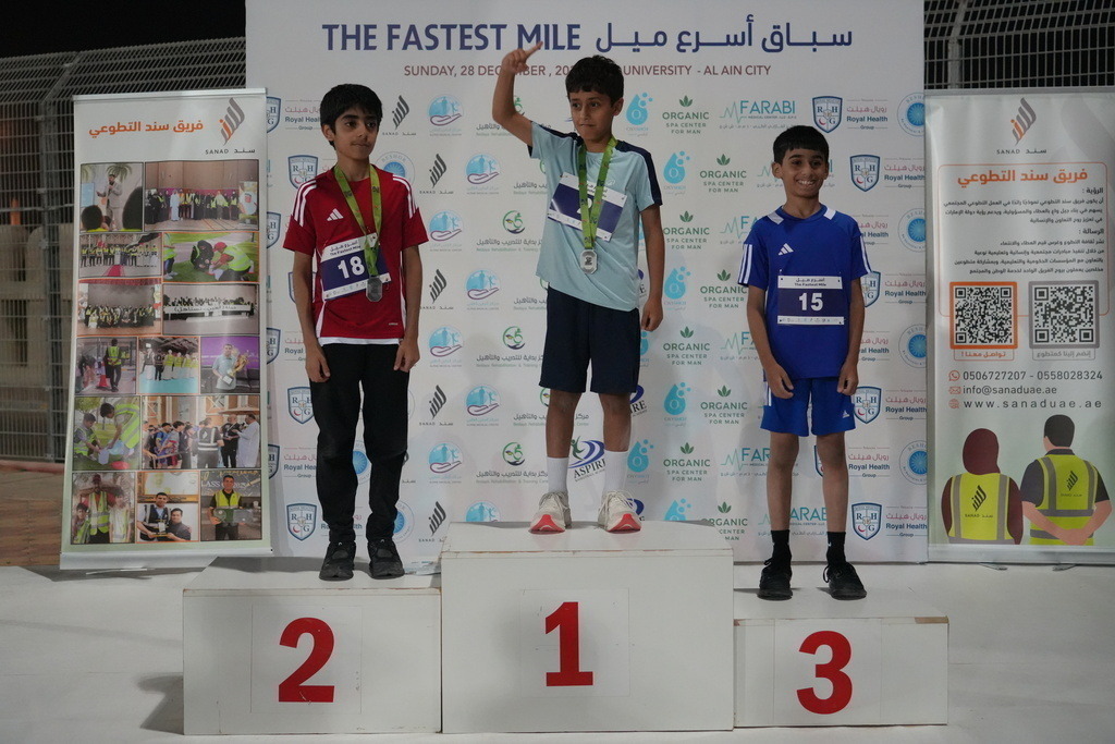 20251228_141925000_iOS | aspiresports