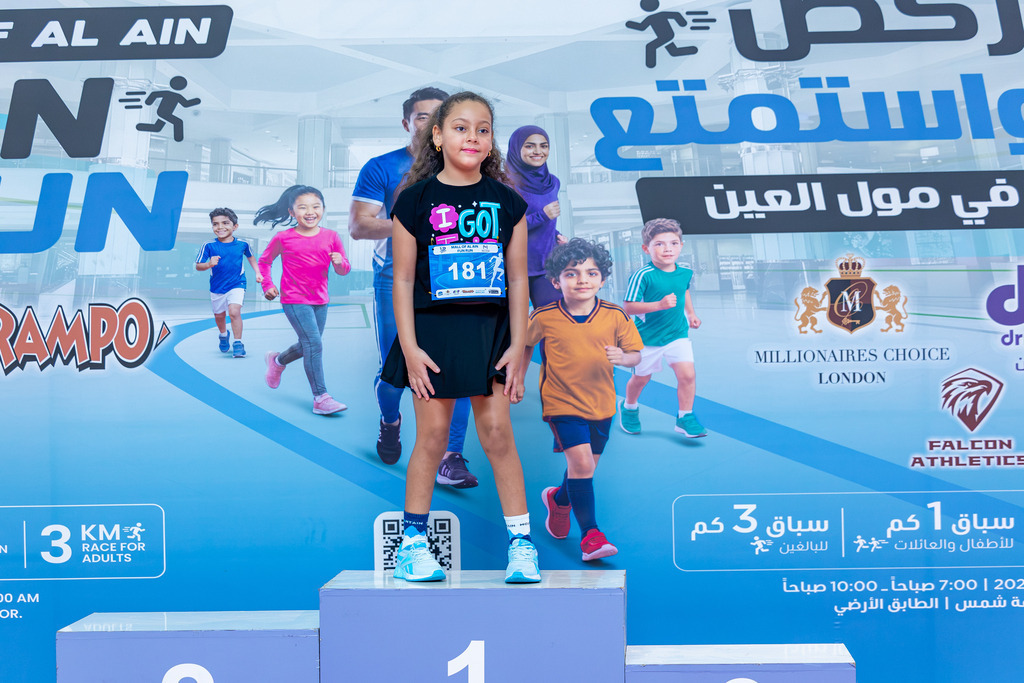 MALL-8781 | aspiresports
