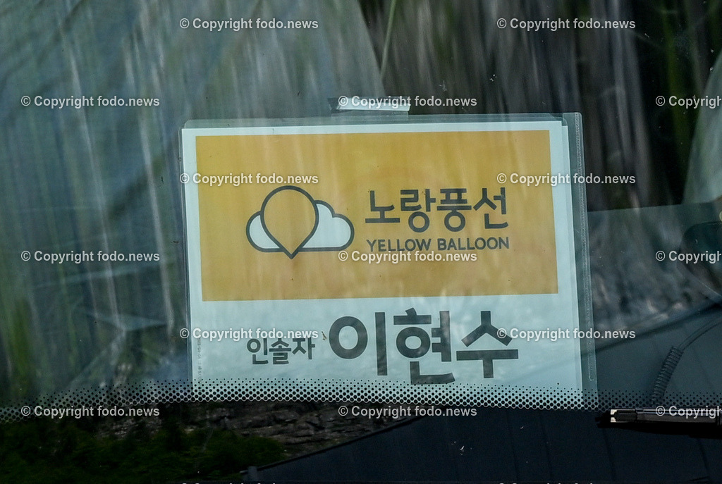 Hallstatt_ 19.05.2023-14 | 19.05.2023, Hallstatt, AUT, Hallstatt, im Bild Touristenbus