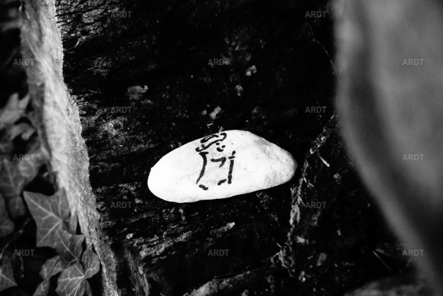 Abtei Kornelimünster 15 | ARDT Foto Kunst