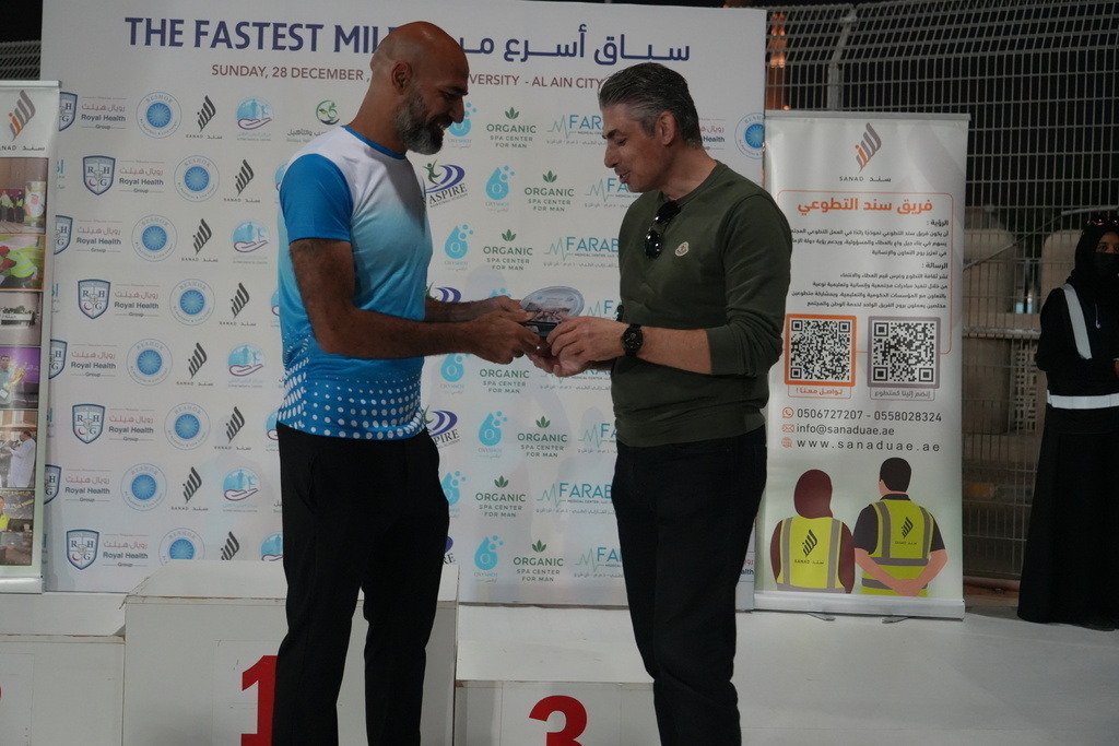 20251228_141238000_iOS 2 | aspiresports