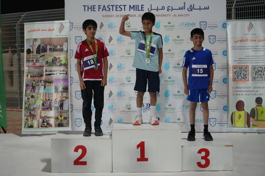 20251228_141923000_iOS | aspiresports