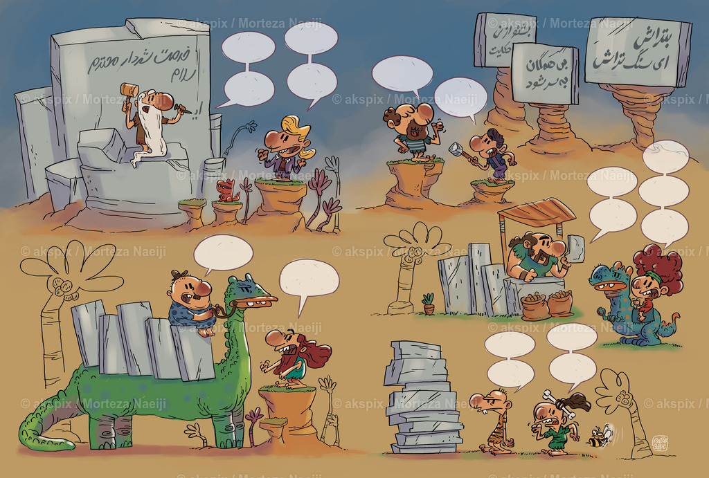 Shahr Darham 6 | Die Bildagentur Akspix ist eine Online-Bildagentur und bietet professionelles und kreatives Bildmaterial Royalty free und Rights Managed. Bildarchiv Akspix bietet eine große Auswahl an kreativen und klassischen Motiven.Frankfurt Fotograf, Fotoshooting