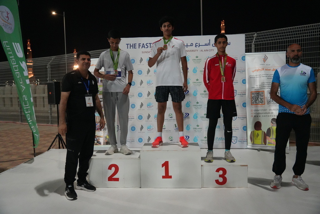 20251228_142407000_iOS | aspiresports