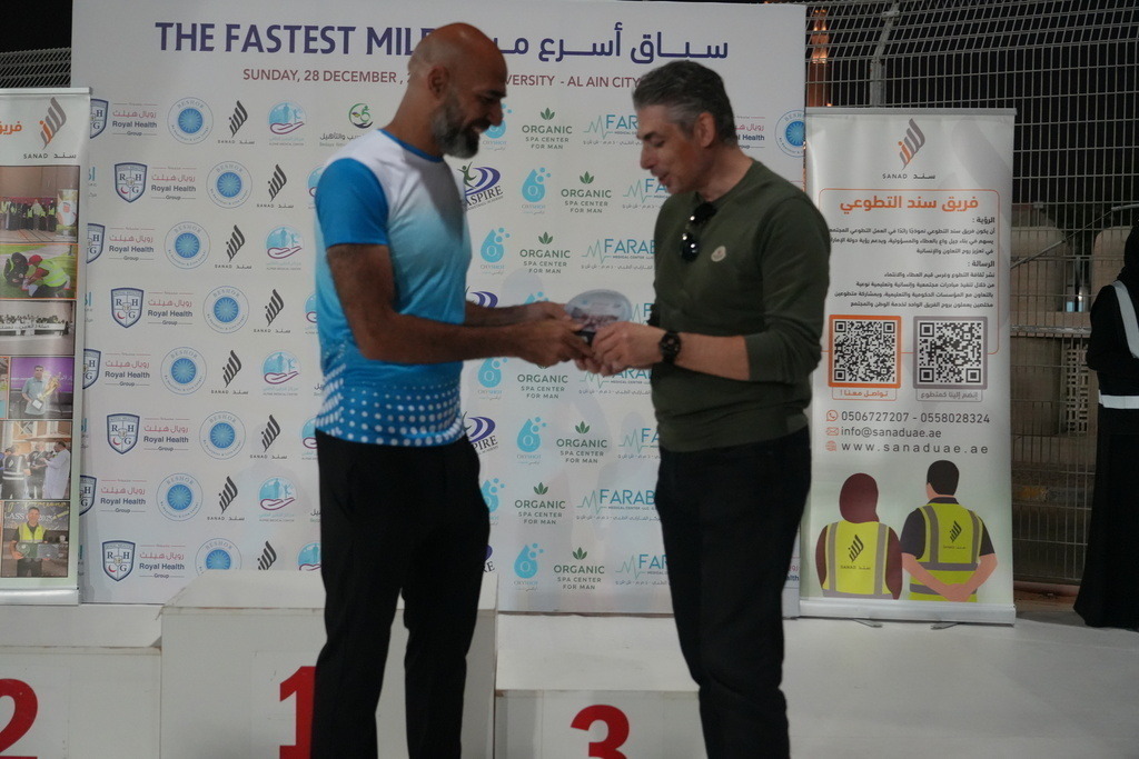 20251228_141238000_iOS 1 | aspiresports