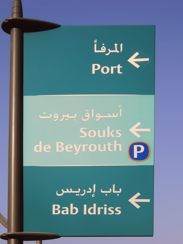 DSC00026a | ansichtssache