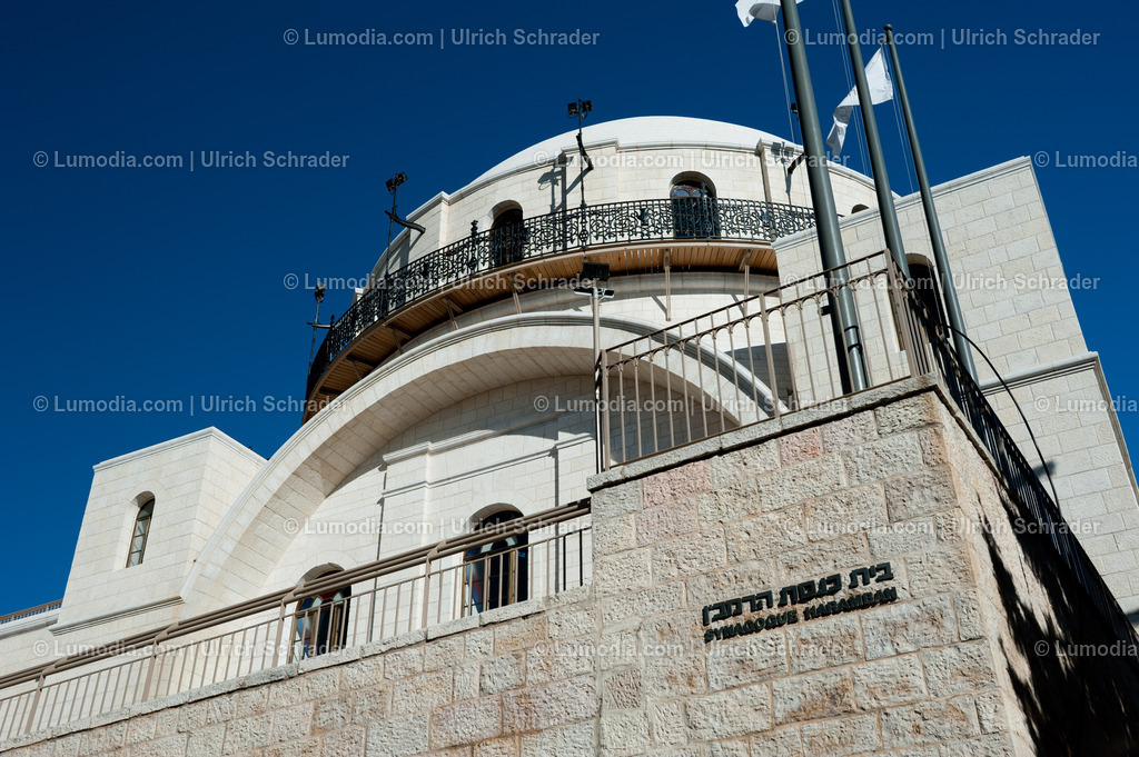 10972-10080 - Jerusalem - Hurva-Synagoge | max. Bildgröße A3 | 300dpi - Realisiert mit Pictrs.com