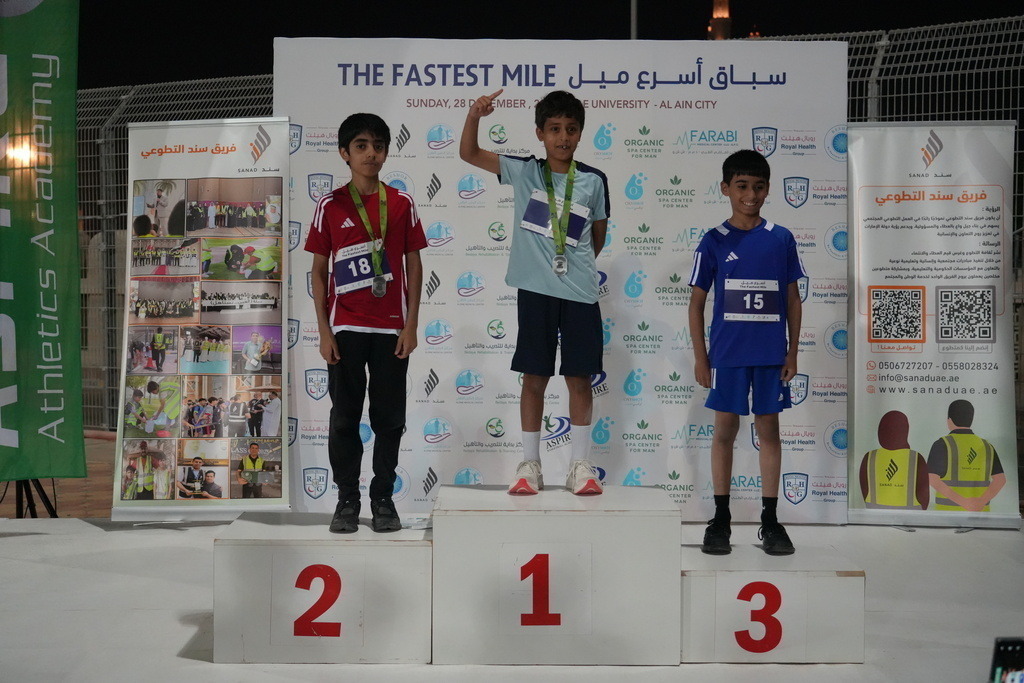 20251228_141921000_iOS | aspiresports