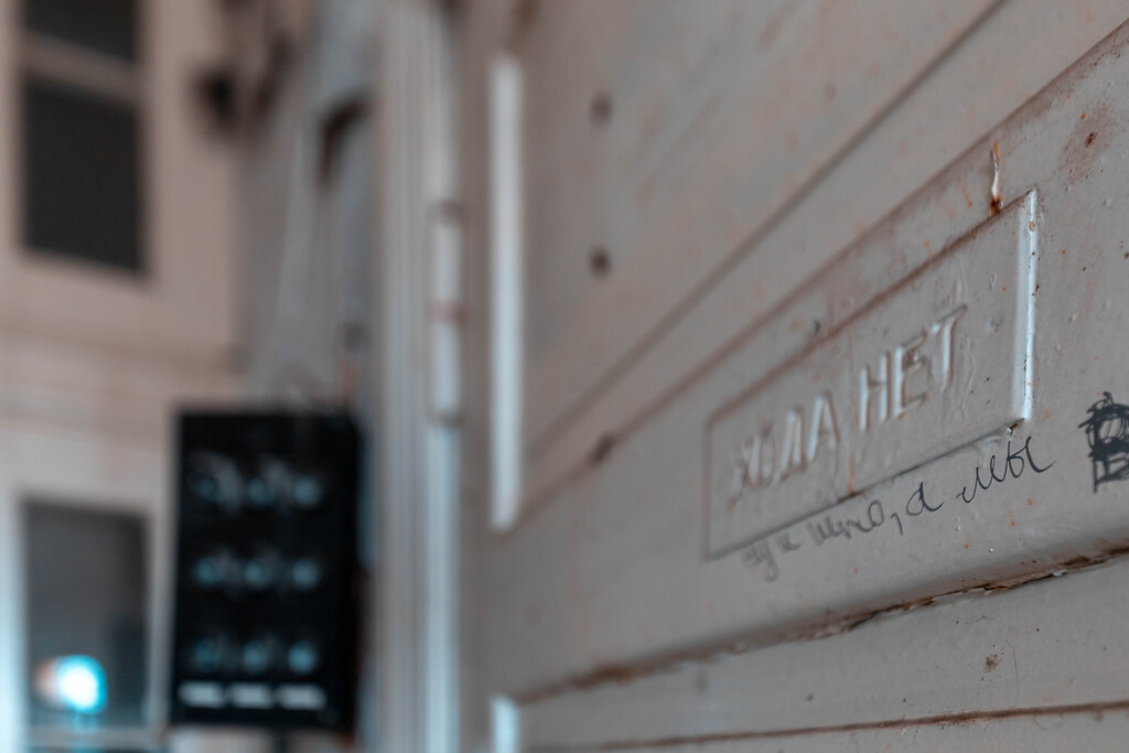 Wünsdorf (15) | hgt-foto