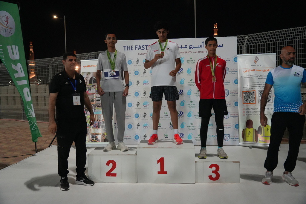 20251228_142406000_iOS | aspiresports