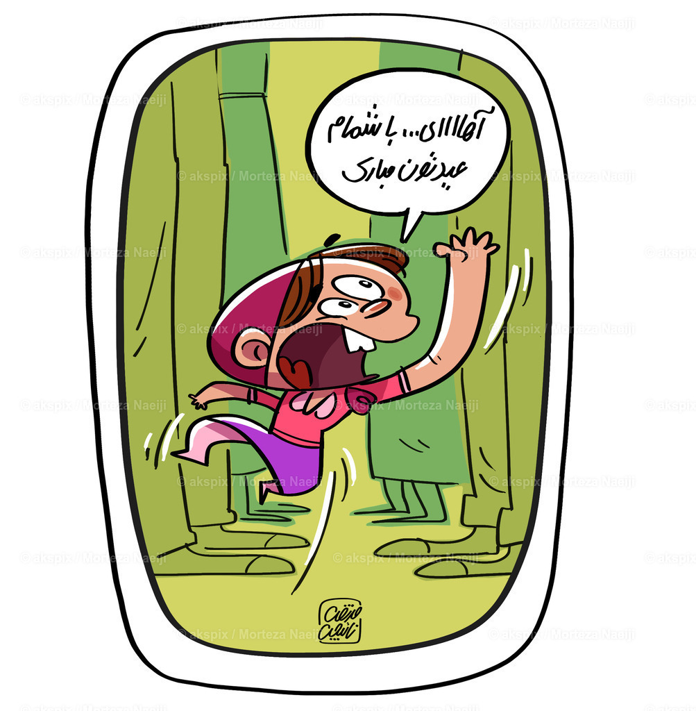 sabk zendegi 1 | Die Bildagentur Akspix ist eine Online-Bildagentur und bietet professionelles und kreatives Bildmaterial Royalty free und Rights Managed. Bildarchiv Akspix bietet eine große Auswahl an kreativen und klassischen Motiven.Frankfurt Fotograf, Fotoshooting