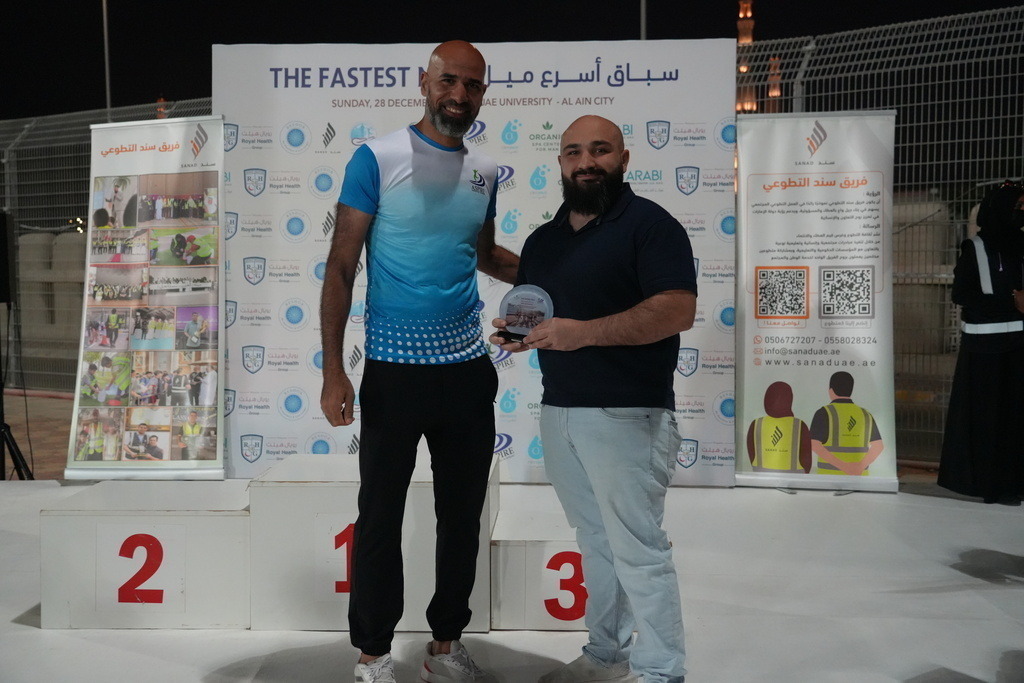 20251228_141433000_iOS | aspiresports