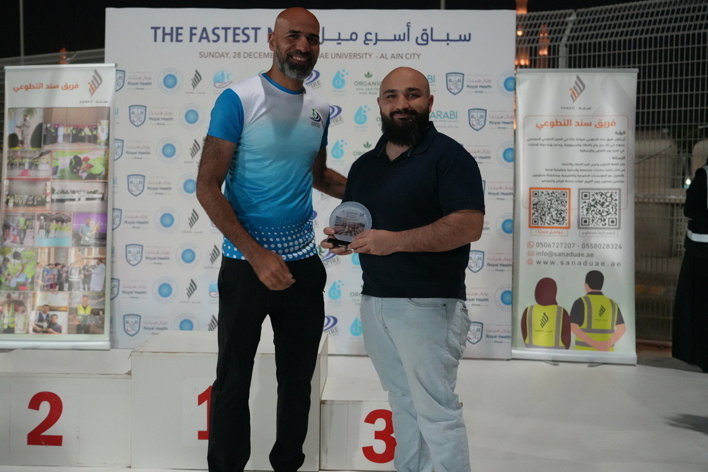 20251228_141431000_iOS 1 | aspiresports