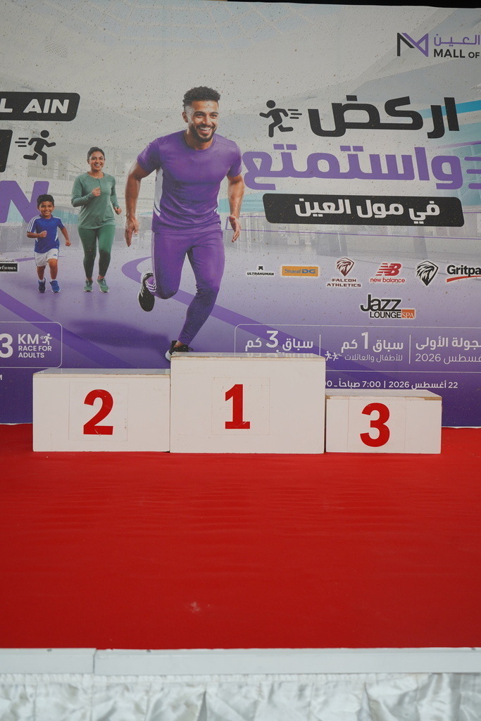 DSC01398 | aspiresports