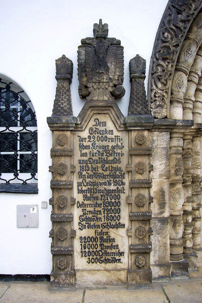 Bildlexikon Leipzig - Russische Gedächtniskirche | Das Team hinter BILDLEXIKON LEIPZIG bündelt historische wie aktuelle Informationen über die Stadt Leipzig in Text und Bild auf einer Plattform und stellt diese der interessierten Öffentlichkeit zur Verfügung.